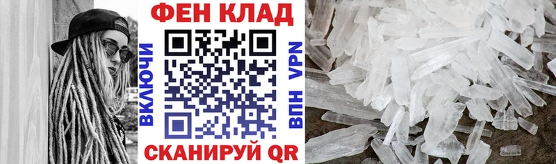 где продают наркотики  Новопавловск  АМФЕТАМИН 98% 