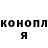 Канабис VHQ inga belaya