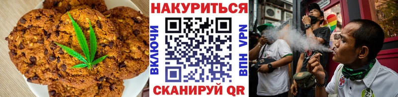 Cannafood конопля  гидра как зайти  Новопавловск 