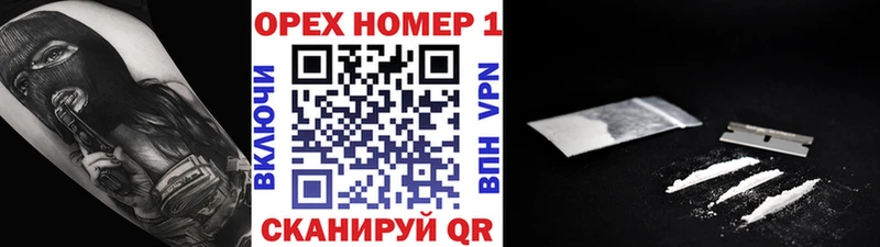 продажа наркотиков  Новопавловск  Кокаин Боливия 