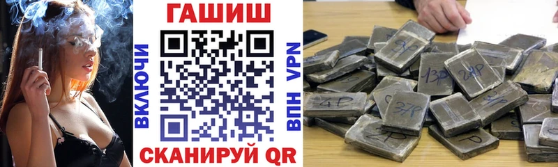 ГАШ ice o lator  Новопавловск 