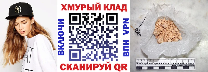 Героин белый  Новопавловск 