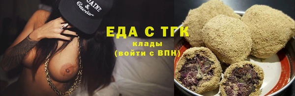 гашишное масло Нефтегорск