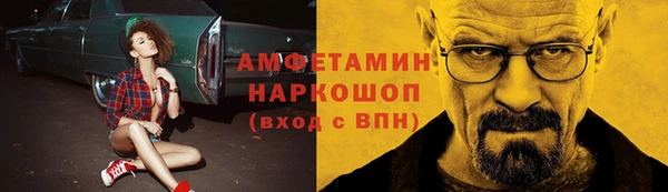 кристаллы Наволоки