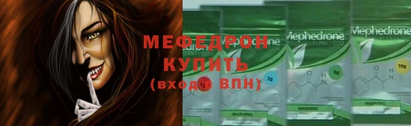 бутират Бикин