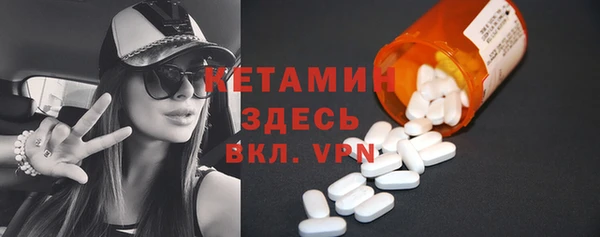 кокаин VHQ Надым