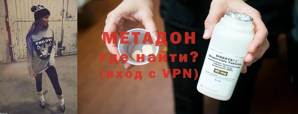 прущие грибы Нефтекумск