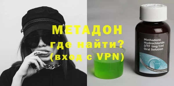 кристаллы Наволоки