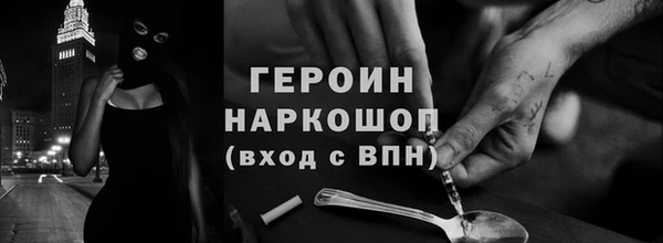 не бодяженный Нея