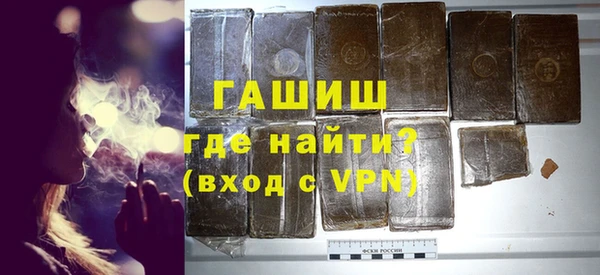 гашишное масло Нефтегорск