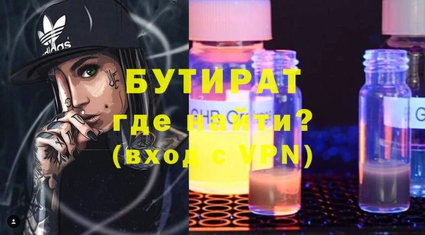 кристаллы Наволоки