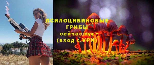 гашишное масло Нефтегорск