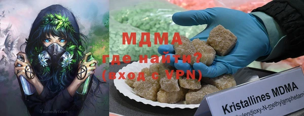 кокаин VHQ Надым
