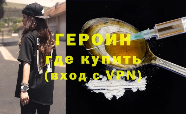прущие грибы Нефтекумск
