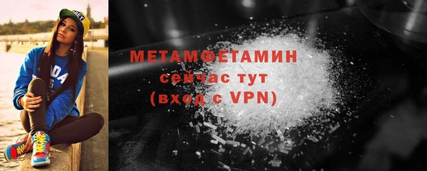 гидропоника Навашино