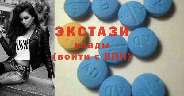 гашишное масло Нефтегорск