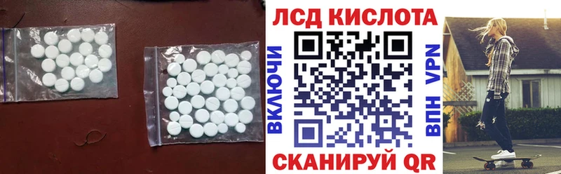 LSD-25 экстази ecstasy  купить наркотики сайты  Новопавловск 