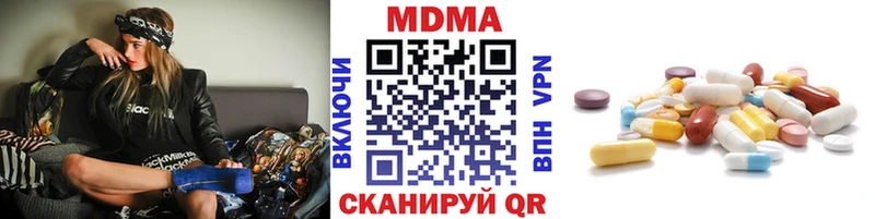 МДМА Molly  купить наркоту  Новопавловск 