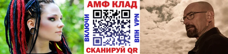 МЕТАМФЕТАМИН Methamphetamine  купить   Новопавловск 