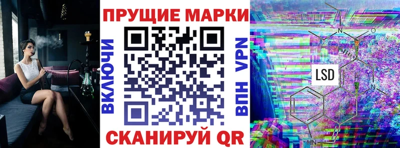 Марки N-bome 1500мкг  Новопавловск 