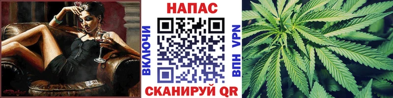 Бошки марихуана Bruce Banner  купить наркотик  Новопавловск 